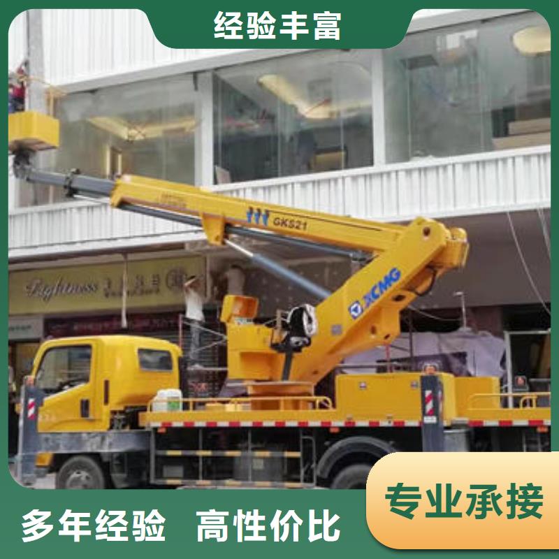 中山市古镇镇高空平台租赁型号齐全