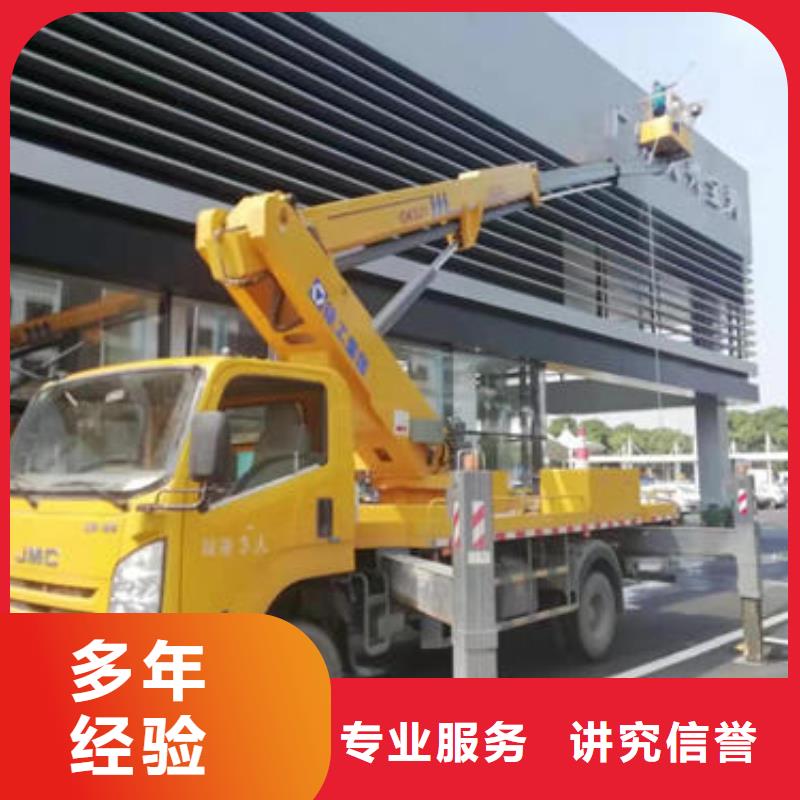 折叠臂高空作业升降车出租珠海白藤街道