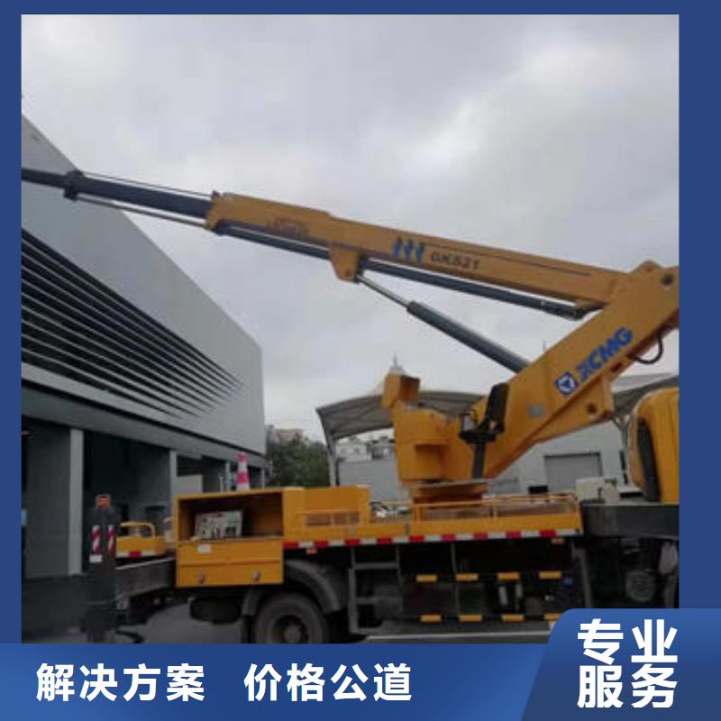 折叠臂高空作业升降车出租珠海白藤街道