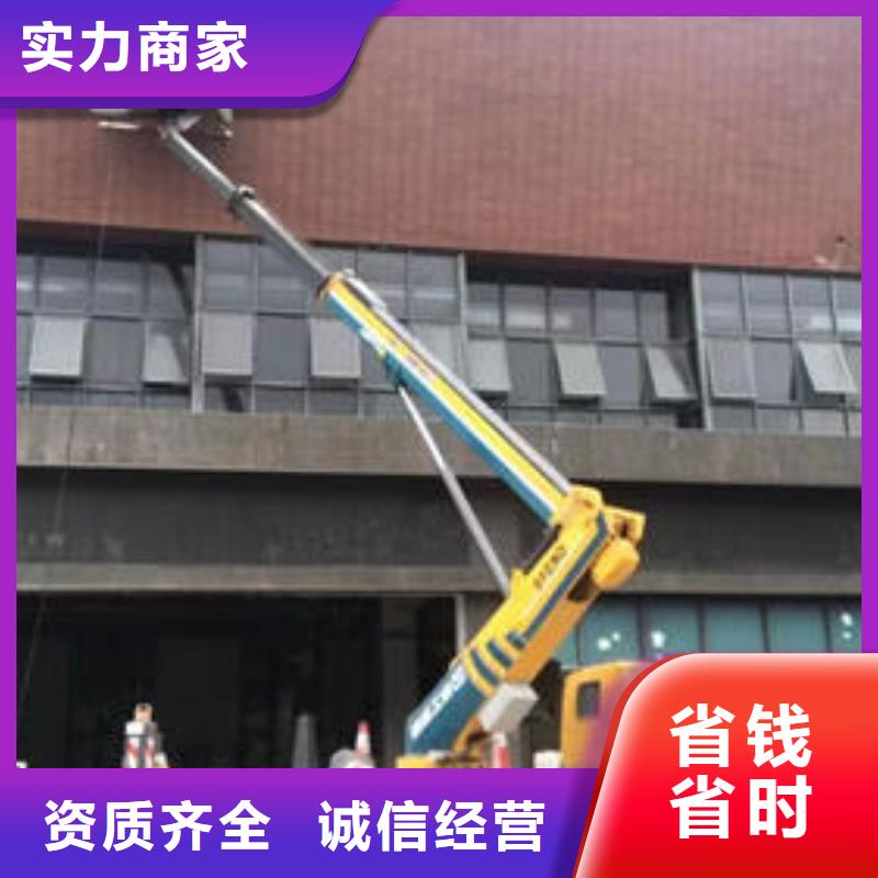 升降车出租电话号码口碑好