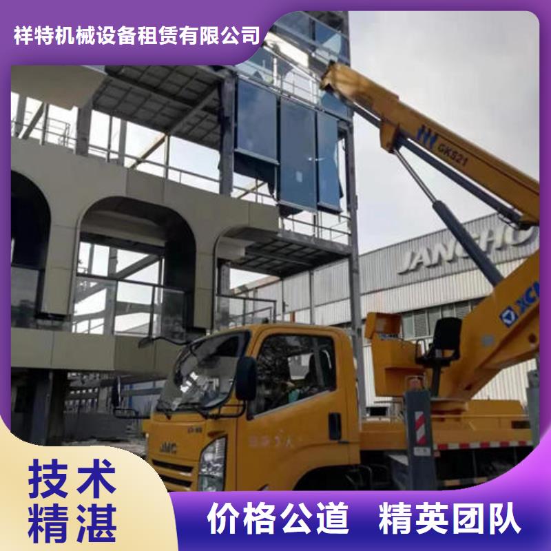 附近升降机出租电话地址口碑好