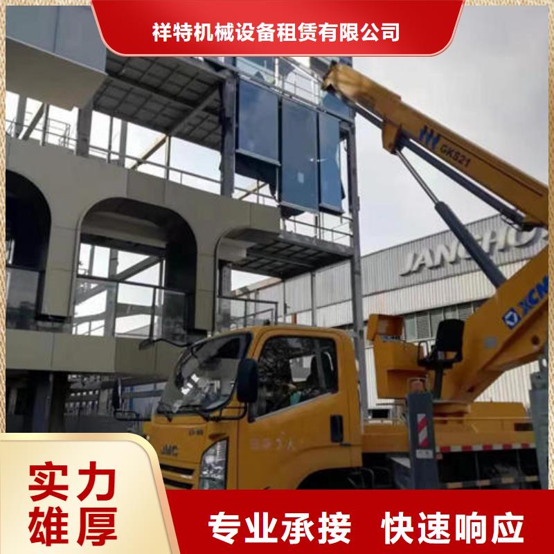 登高车出租一天价格本地出租公司