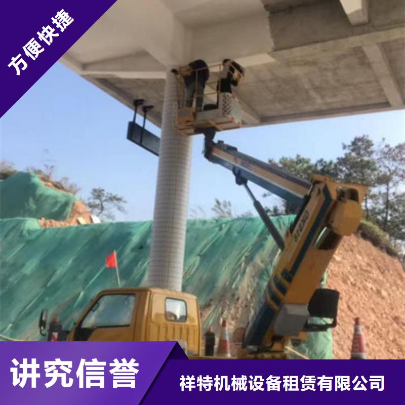 升降车出租 视频-升降车出租 |湖北省襄阳市|保康|老河口|黄冈|黄石|十堰|鄂州|宜昌