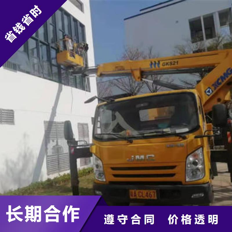 升降车出租 视频-升降车出租 _内蒙古乌兰察布市市场覆盖鄂尔多斯|阿拉善|兴安|赤峰|通辽|乌海等