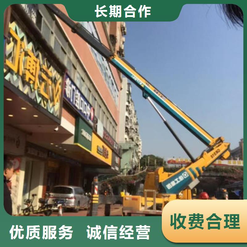 乌海|包头|兴安|鄂尔多斯|锡林郭勒|阿拉善|赤峰【高空车】_高空车出租注重质量-祥特