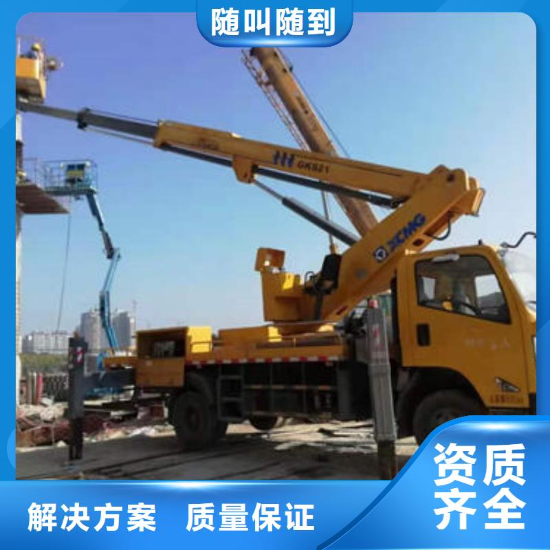 路灯工程车租赁口碑好