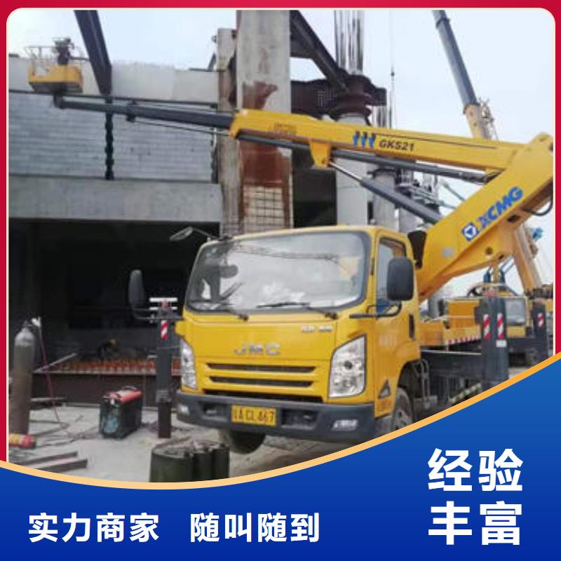 乌海|包头|兴安|鄂尔多斯|锡林郭勒|阿拉善|赤峰【高空车】_高空车出租注重质量-祥特
