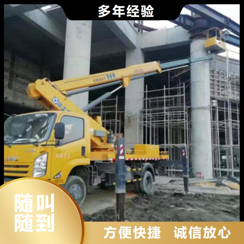 中山市古镇镇路灯车租赁专业服务