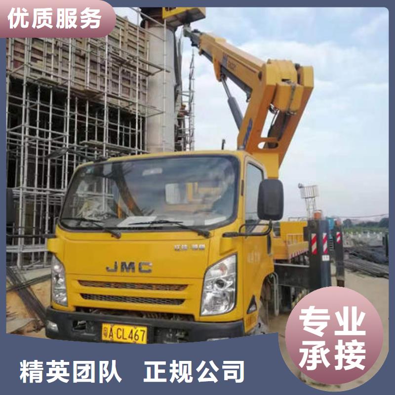 升降车出租 视频-升降车出租 _内蒙古乌兰察布市市场覆盖鄂尔多斯|阿拉善|兴安|赤峰|通辽|乌海等