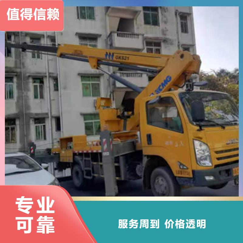 移动式登高车价格本地租赁公司