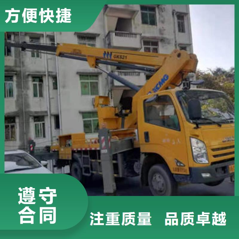汽车升降车本地出租公司