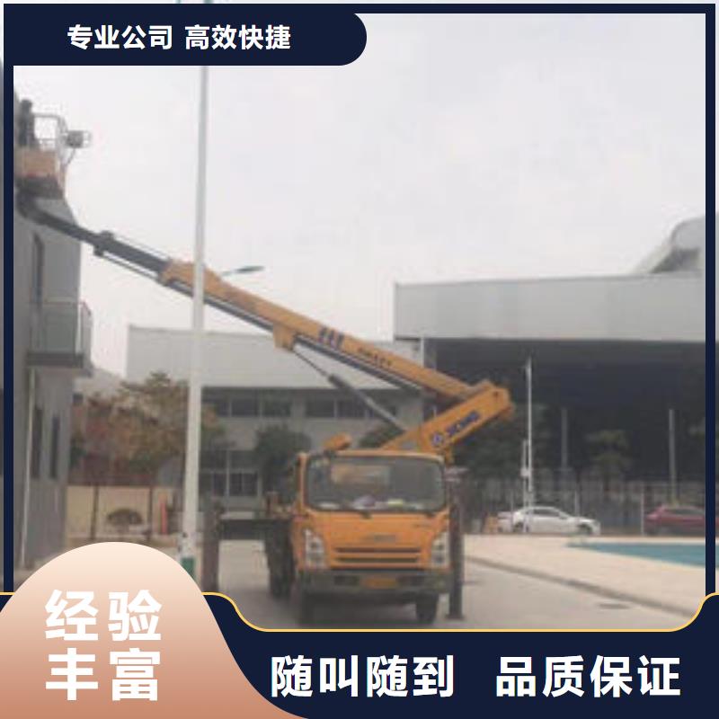 广东省深圳市桃源街道路灯车高空作业车出租诚信公司