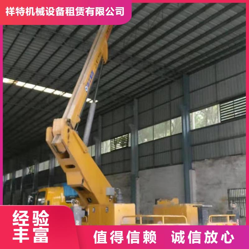 升降车出租电话号码口碑好