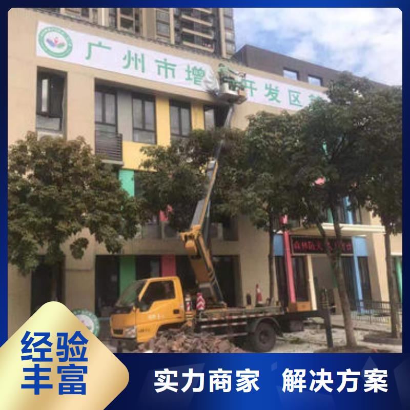 升降车出租 视频-升降车出租 |北京市|门头沟|密云|朝阳|通州