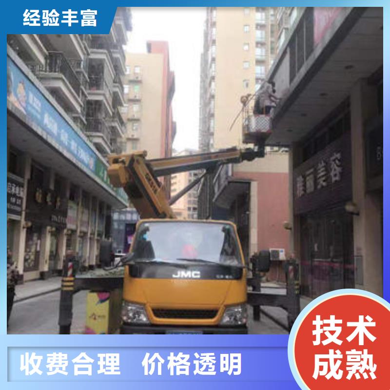 升降车出租 视频-升降车出租 |北京市|门头沟|密云|朝阳|通州