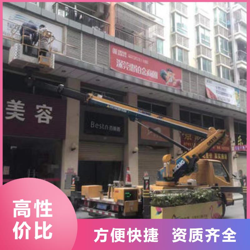 广东汕头谷饶镇附近曲臂车出租口碑好