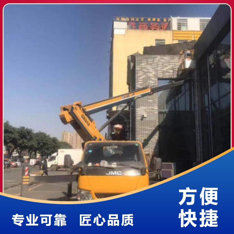 乌海|包头|兴安|鄂尔多斯|锡林郭勒|阿拉善|赤峰【高空车】_高空车出租注重质量-祥特