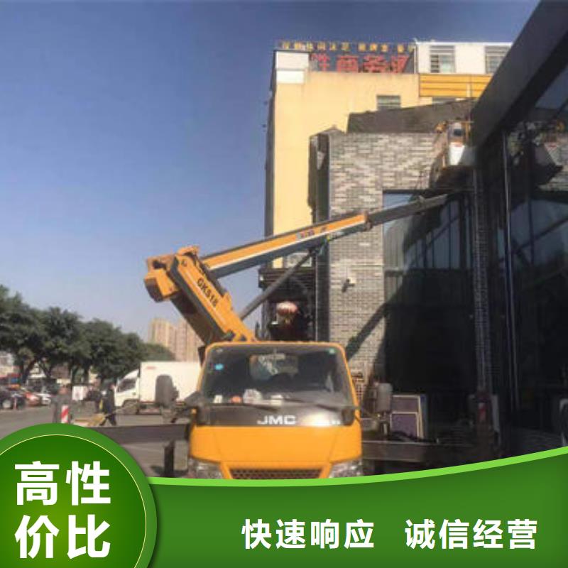 附近升降机出租电话地址口碑好