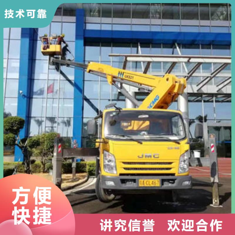 升降车出租 视频-升降车出租 |湖北省襄阳市|保康|老河口|黄冈|黄石|十堰|鄂州|宜昌