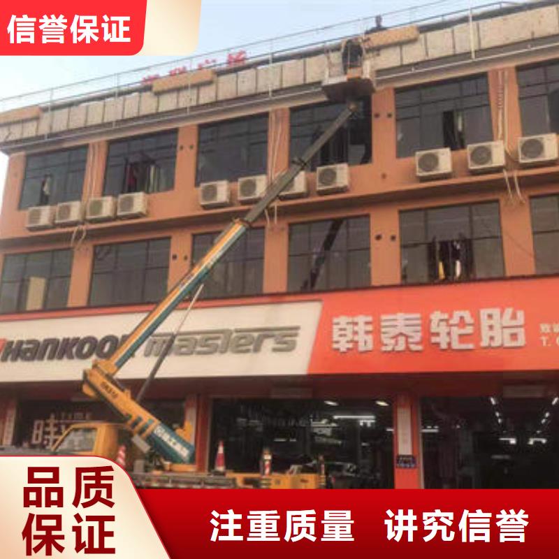 广东珠海红旗镇登高车租赁多少钱一天口碑好