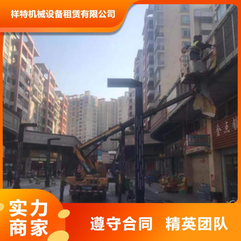 路灯车操作说明本地出租公司