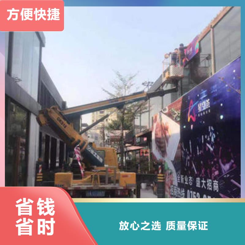 升降车出租 视频-升降车出租 |北京市|门头沟|密云|朝阳|通州