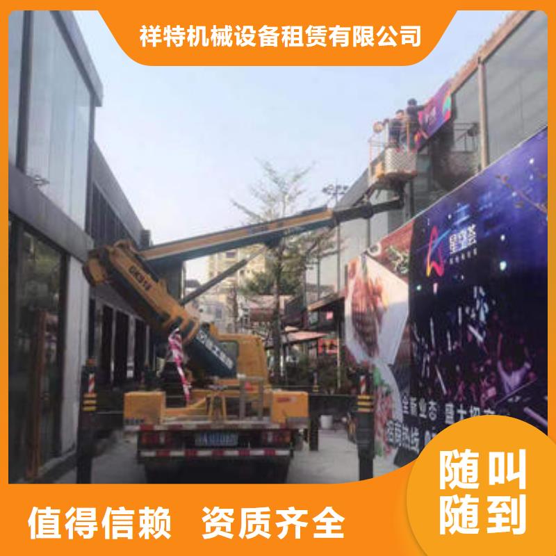 路灯车高空作业车价格口碑好