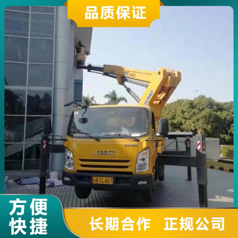 汽车升降车本地出租公司