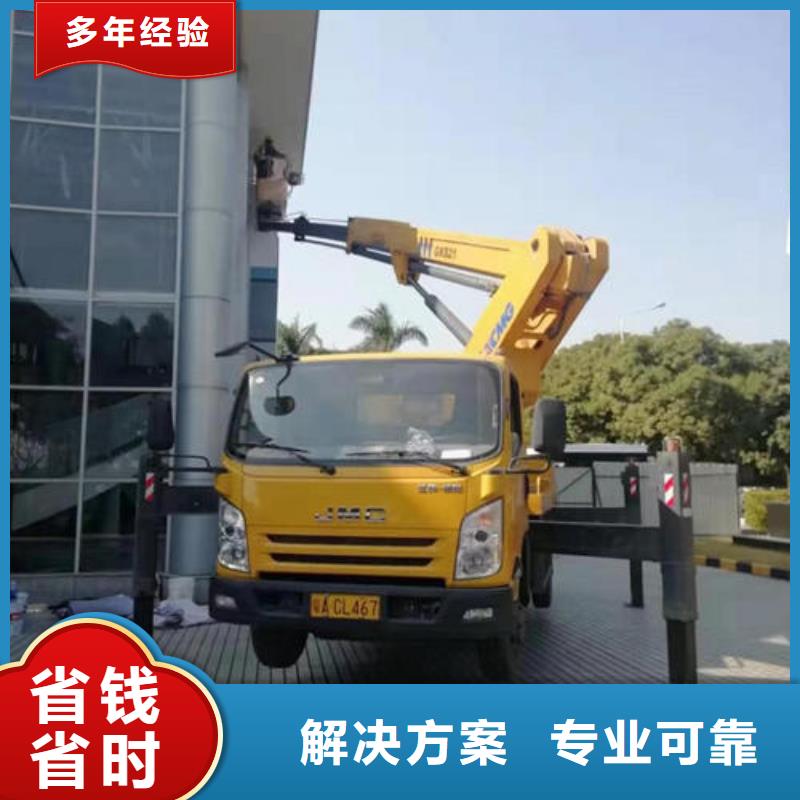 珠海市南屏镇吊篮车出租欢迎咨询
