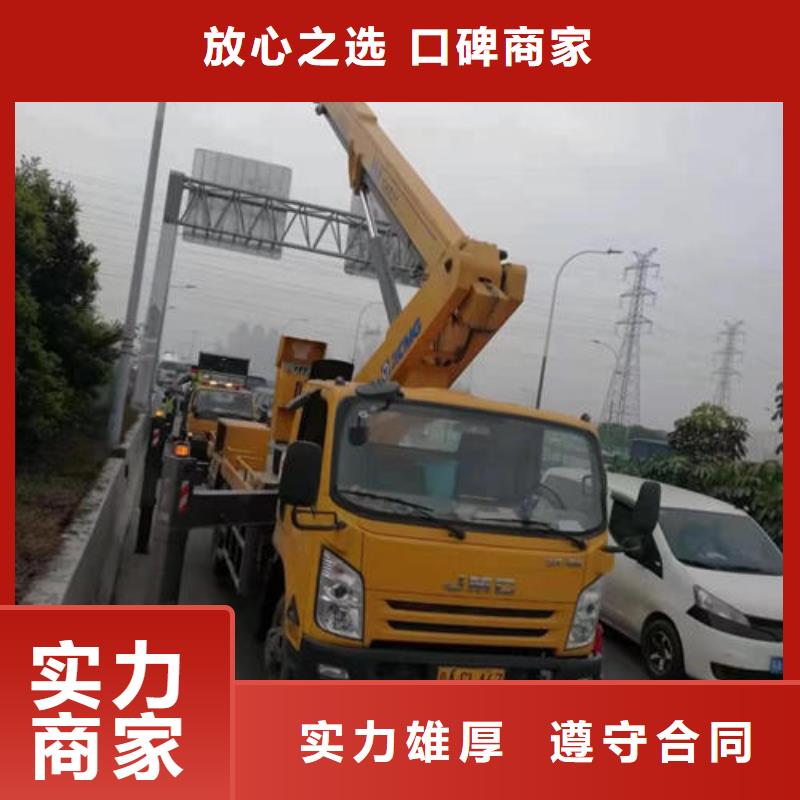 路灯工程车租赁口碑好