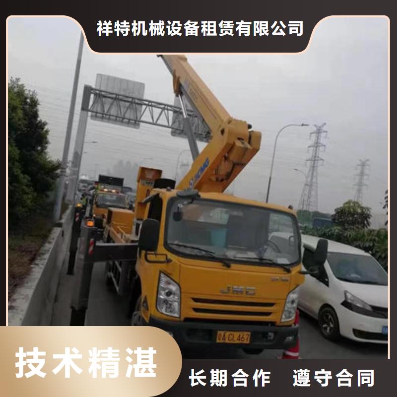 固定式升降平台口碑好