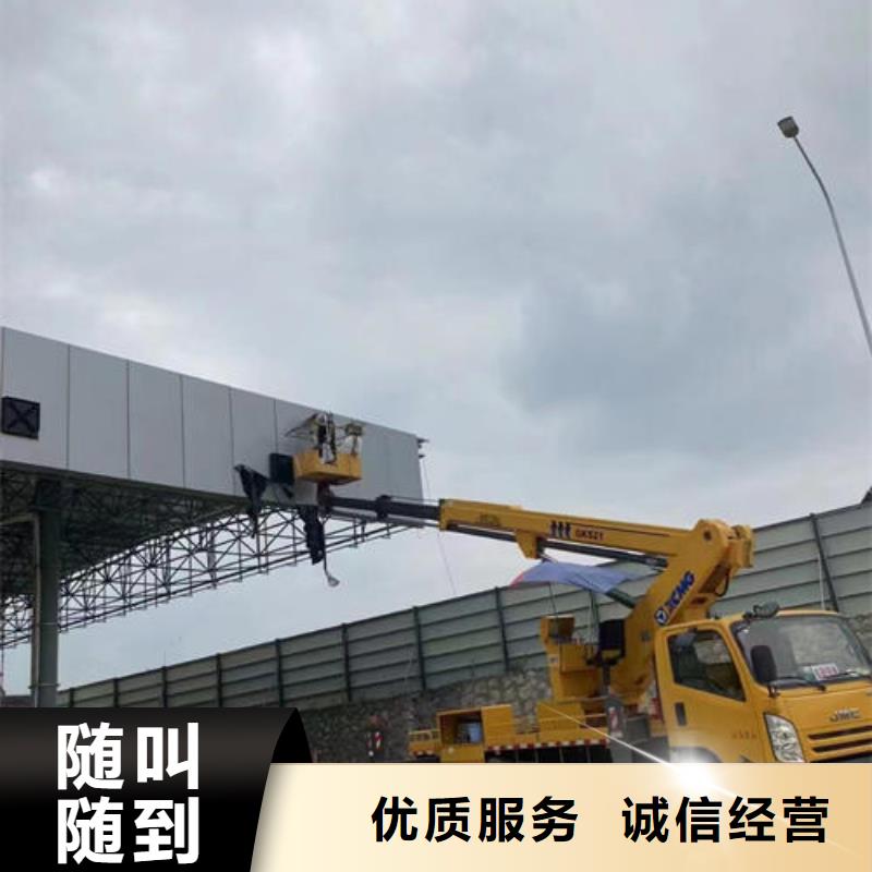 广东省深圳市桃源街道路灯车高空作业车出租诚信公司