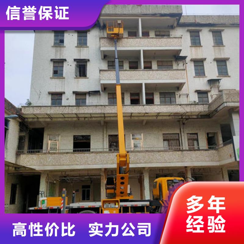 升降车出租 视频-升降车出租 |湖北省襄阳市|保康|老河口|黄冈|黄石|十堰|鄂州|宜昌