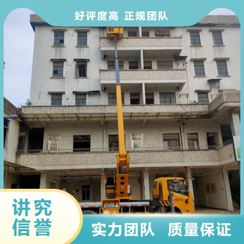 乌海|包头|兴安|鄂尔多斯|锡林郭勒|阿拉善|赤峰【高空车】_高空车出租注重质量-祥特