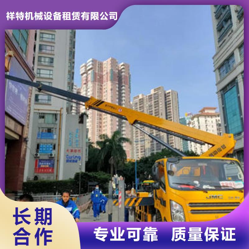 登高车租赁价格一览表诚信公司