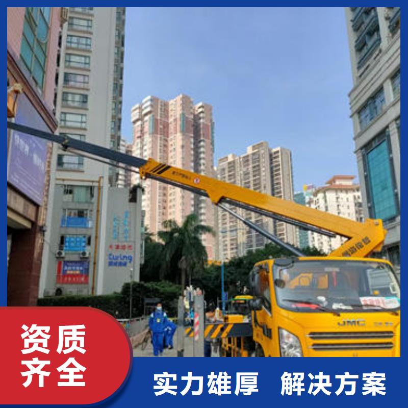 广东珠海红旗镇登高车租赁多少钱一天口碑好