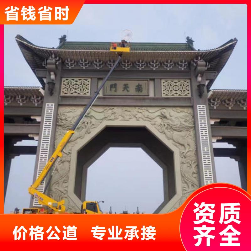 升降车出租 视频-升降车出租 |北京市|门头沟|密云|朝阳|通州