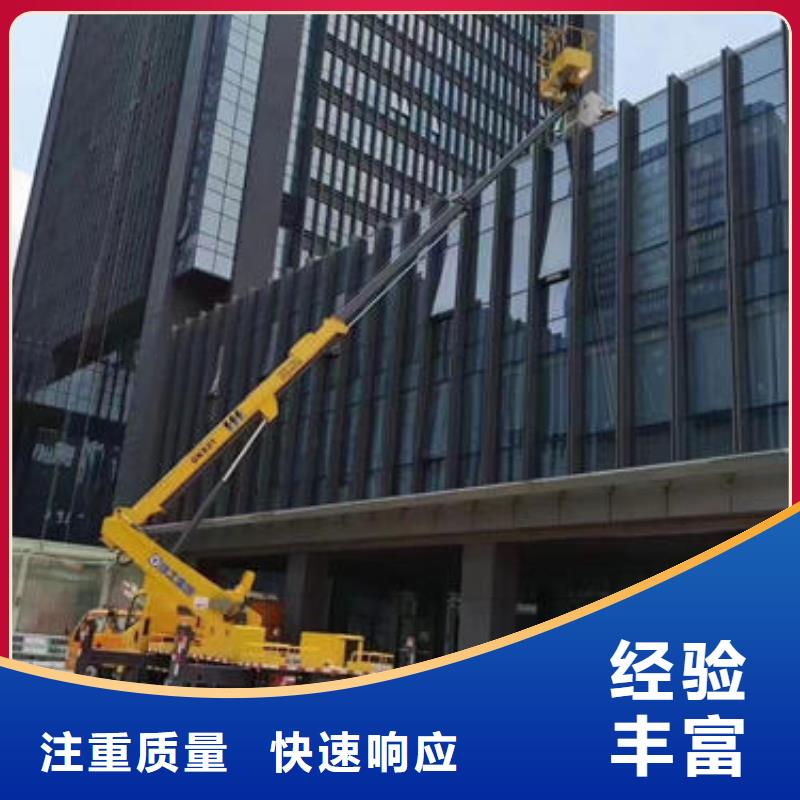中山市石岐街道登高车租赁诚信企业