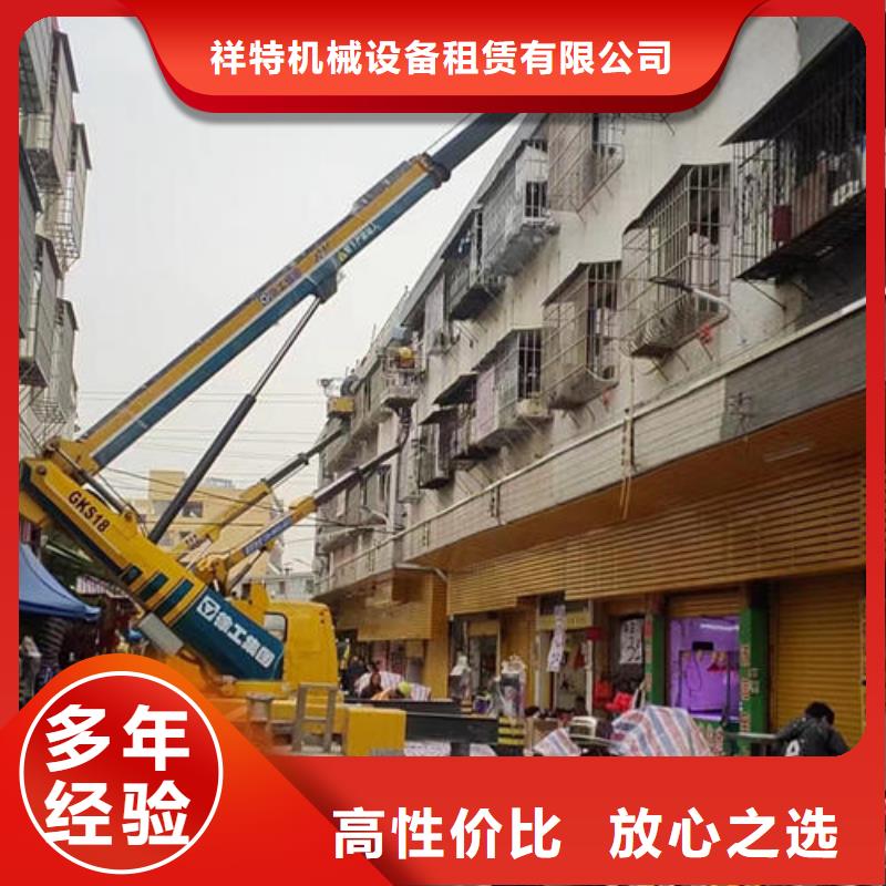 乌海|包头|兴安|鄂尔多斯|锡林郭勒|阿拉善|赤峰【高空车】_高空车出租注重质量-祥特