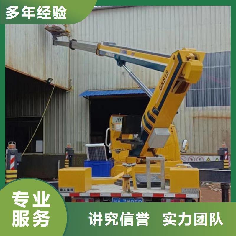 乌海|包头|兴安|鄂尔多斯|锡林郭勒|阿拉善|赤峰【高空车】_高空车出租注重质量-祥特