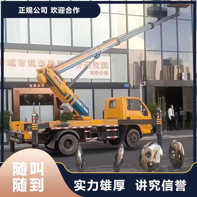 高空车多少钱一台本地租赁公司