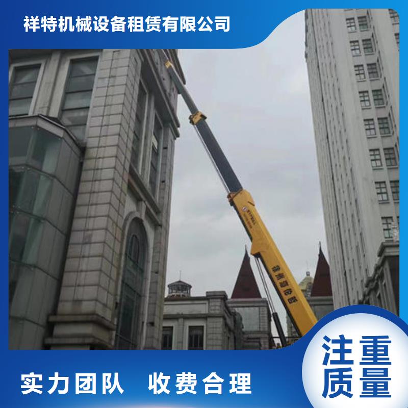 附近高空车出租本地租赁公司