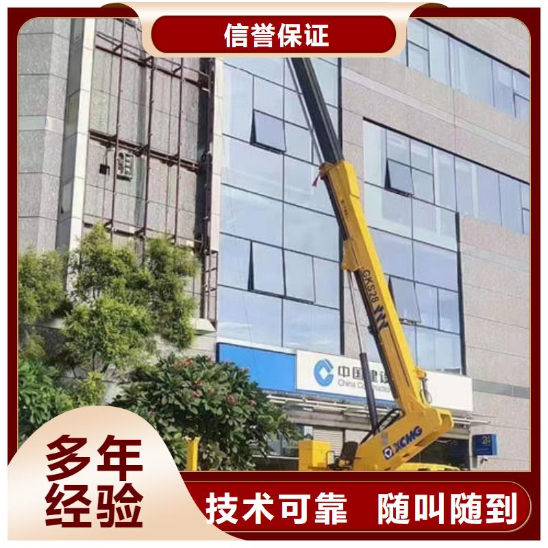 乌海|包头|兴安|鄂尔多斯|锡林郭勒|阿拉善|赤峰【高空车】_高空车出租注重质量-祥特