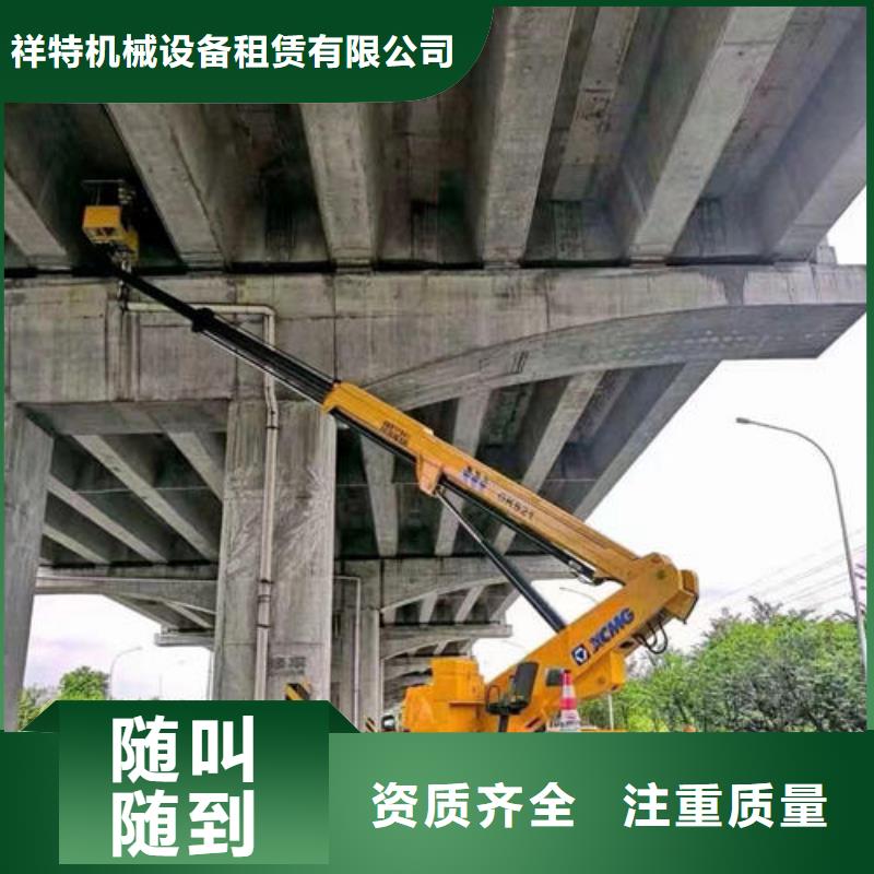广东珠海红旗镇登高车租赁多少钱一天口碑好