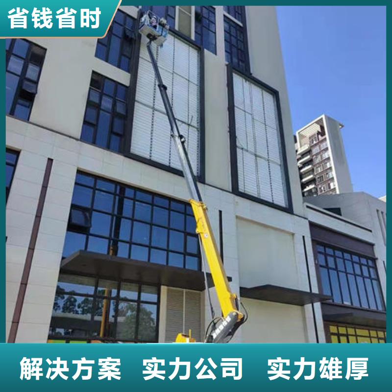 广东省中山东凤镇升降平台车工作视频口碑好
