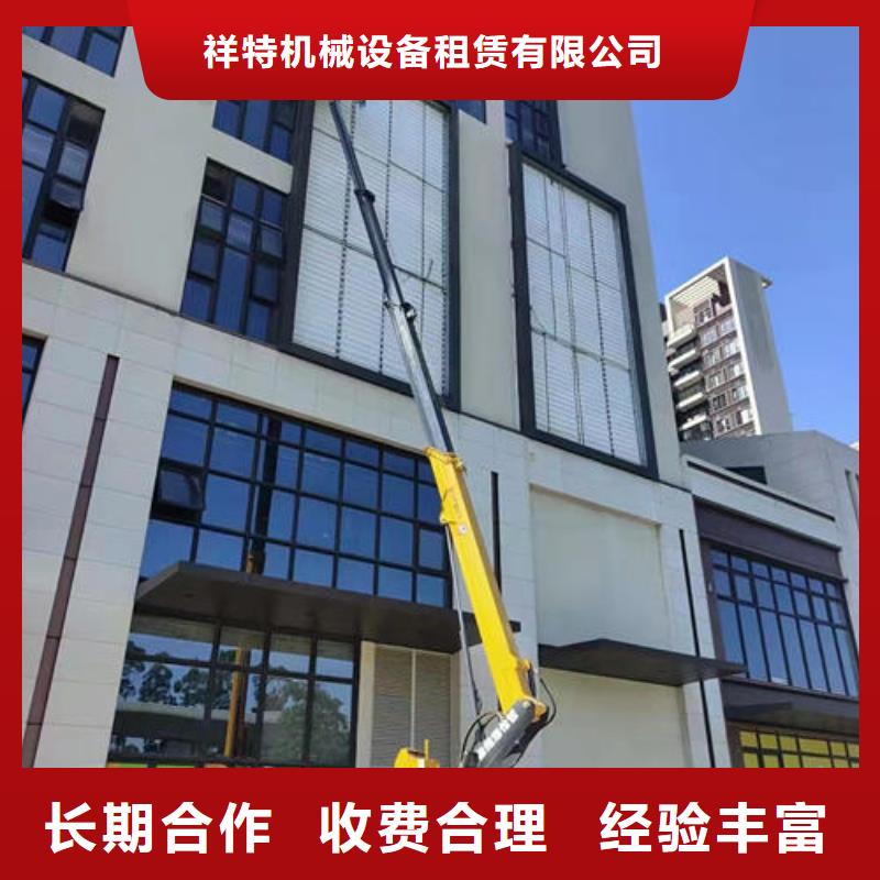 升降车出租 视频-升降车出租 |湖北省襄阳市|保康|老河口|黄冈|黄石|十堰|鄂州|宜昌