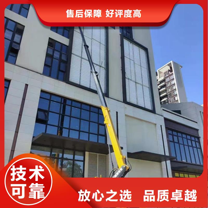 中山市阜沙镇高空作业车租赁公司电话