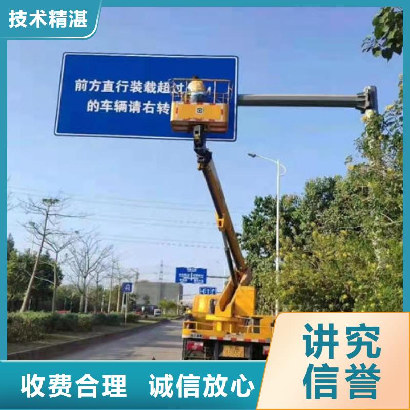 中山市阜沙镇高空作业车租赁公司电话