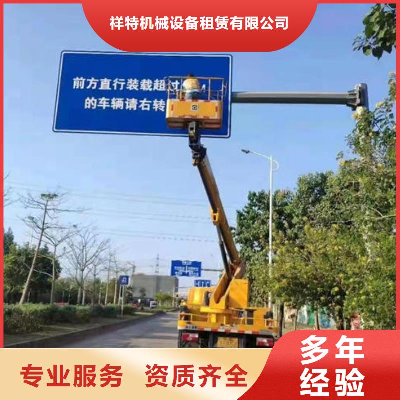 升降车出租 视频-升降车出租 _内蒙古乌兰察布市市场覆盖鄂尔多斯|阿拉善|兴安|赤峰|通辽|乌海等