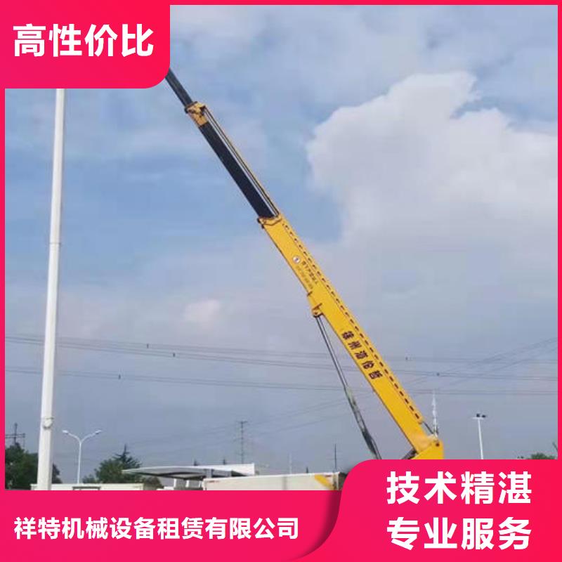 升降车出租 视频-升降车出租 |湖北省襄阳市|保康|老河口|黄冈|黄石|十堰|鄂州|宜昌